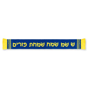 Purim Scarf - Kids & Adults - Black - image 1