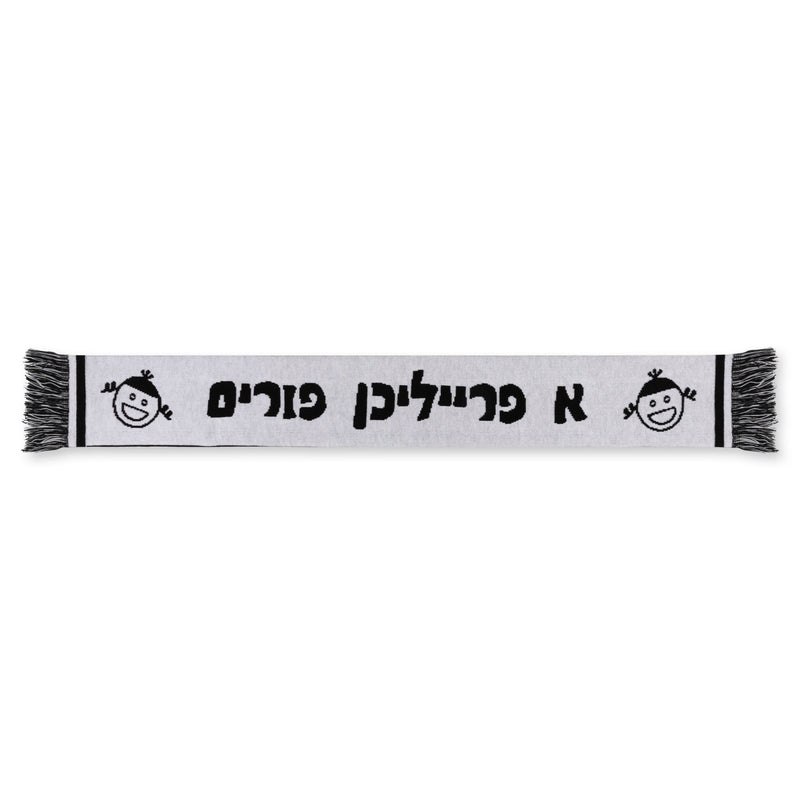 Purim Scarf - Kids & Adults - Black - image 2