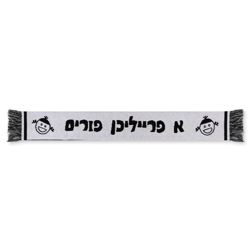 Purim Scarf - Kids & Adults - Black - image 2