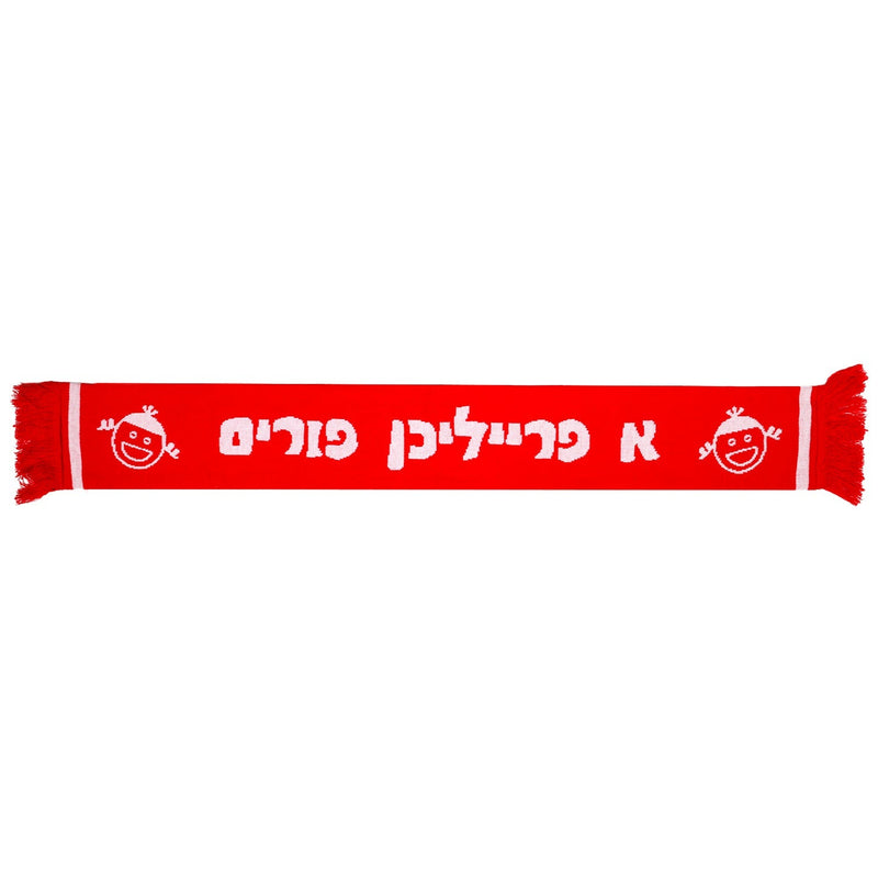 Purim Scarf - Kids & Adults - Black - image 3