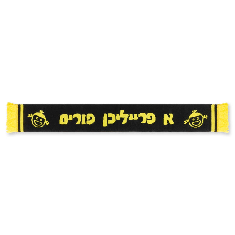 Purim Scarf - Kids & Adults - Black - image 5