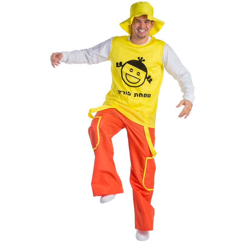Purim Jolly Man Costume | Costume-Shop.com - Small - image 1